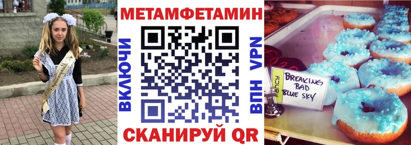 АМФЕТАМИН Розовый даркнет формула Гусь-Хрустальный купить наркоту