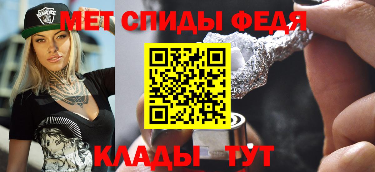 Гусь-Хрустальный  Амфетамин 97%  Вход с VPN 