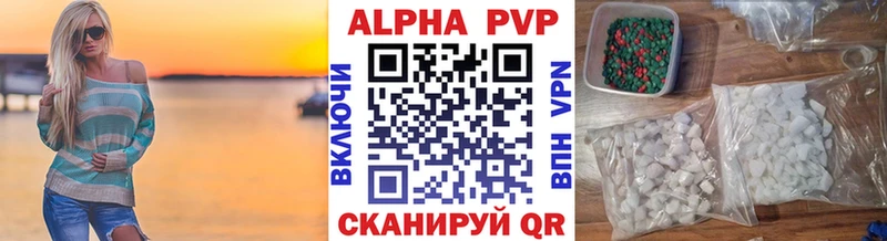 где найти наркотики  Гусь-Хрустальный  APVP VHQ 