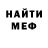 КЕТАМИН VHQ Fun skorpions