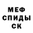 Alpha PVP Соль Calantar