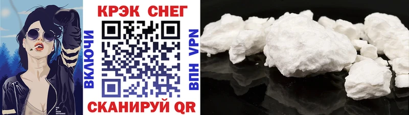 Cocaine Перу  Гусь-Хрустальный 