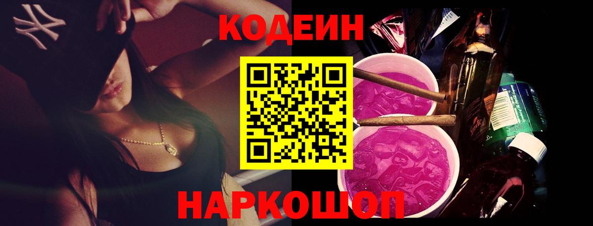 Alpha-PVP СОЛЬ   Мефедрон   Вход с VPN  Купить наркоту  ГАШ  Гусь-Хрустальный  Кокаин  Бошки Шишки 