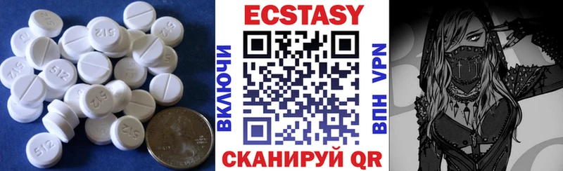 Ecstasy Philipp Plein Гусь-Хрустальный