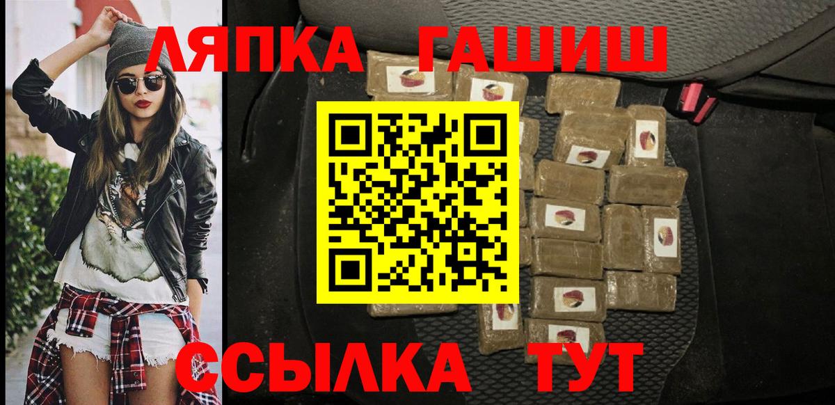 ГАШ убойный Гусь-Хрустальный