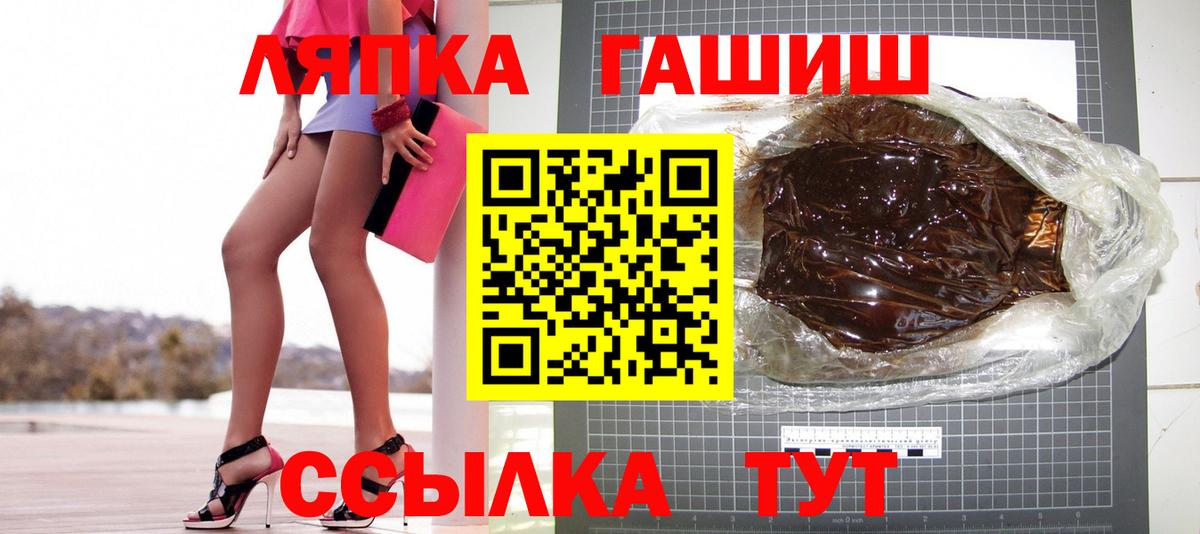 ГАШИШ хэш  ГАШИШ Ice-O-Lator  Гусь-Хрустальный 