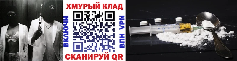 ГЕРОИН Афган  Гусь-Хрустальный 