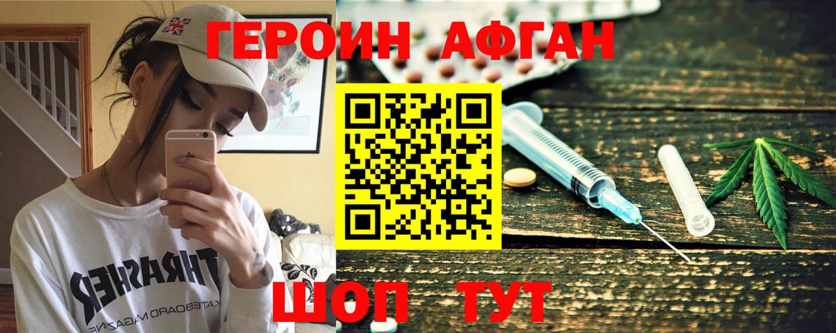ГЕРОИН гречка Гусь-Хрустальный