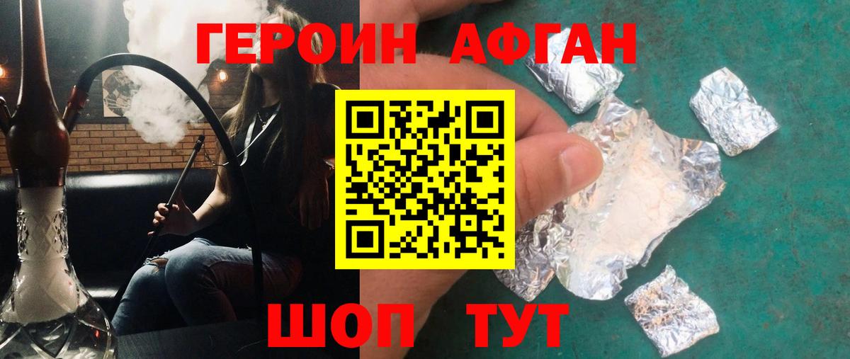 Героин гречка Гусь-Хрустальный