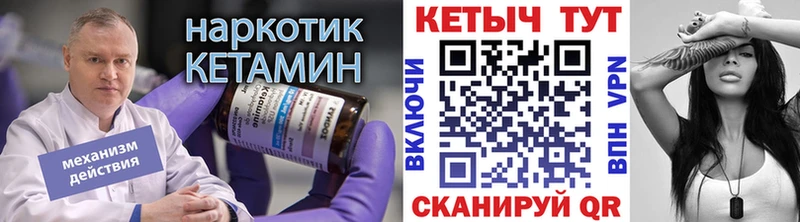 КЕТАМИН ketamine  наркота  Гусь-Хрустальный 