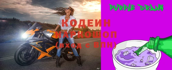 кокаин Каменск-Шахтинский