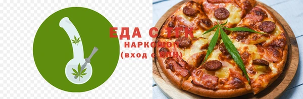 каннабис Алексеевка