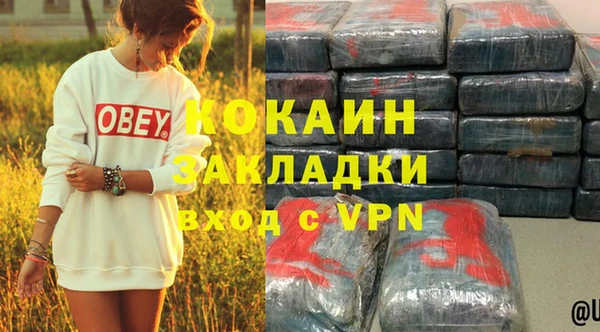 соль курить ск Алексин