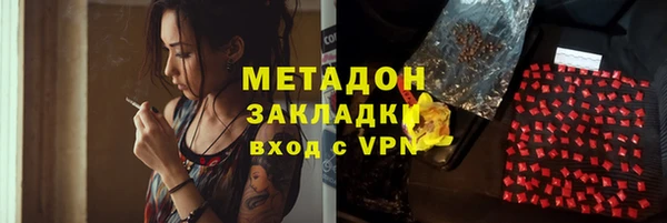 mdpv Елабуга