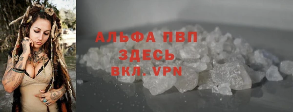 синтетический гашиш Каменногорск