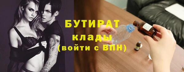 метамфетамин Ельня
