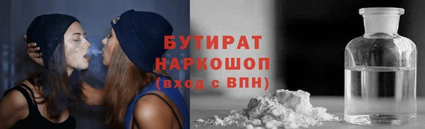 соль курить ск Алексин