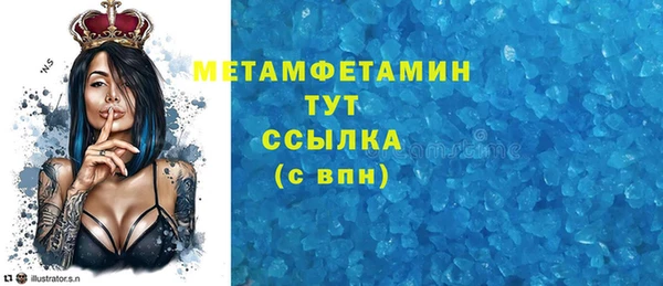 кристаллы Дмитриев