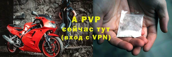 не бодяженный Елизово