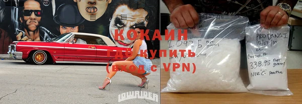 соль курить ск Алексин