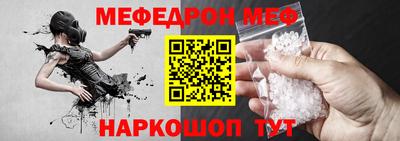 а пвп мука Апшеронск