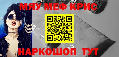 прущая мука Берёзовский