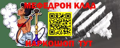 мескалин Аргун