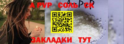 прущая мука Берёзовский
