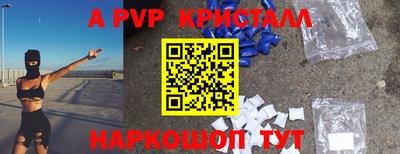 кокаин перу Беслан