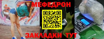 кокаин перу Беслан