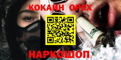 прущая мука Берёзовский