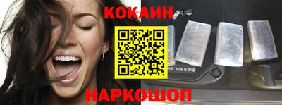 кокаин перу Беслан