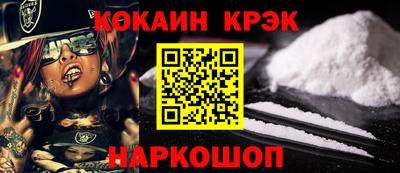 мескалин Аргун