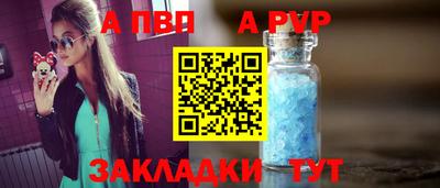 Альфа ПВП Можайск
