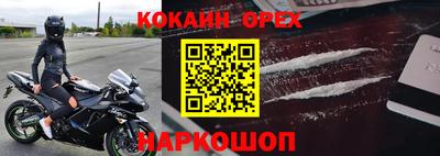 прущая мука Берёзовский