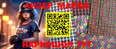 мескалин Аргун