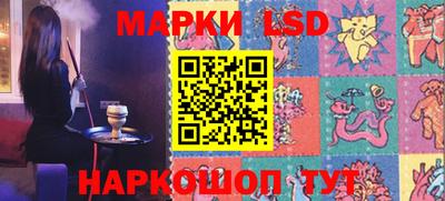 кокаин перу Беслан