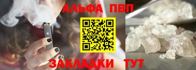 а пвп мука Апшеронск