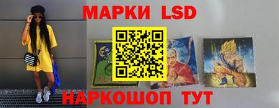 кокаин перу Беслан