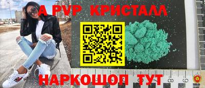 мескалин Аргун