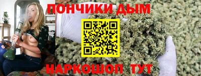 а пвп мука Апшеронск