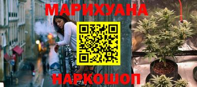 марки lsd Бийск