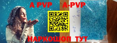 кокаин перу Беслан
