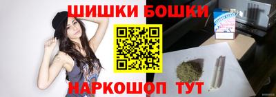 марки lsd Бийск