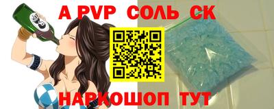 прущая мука Берёзовский