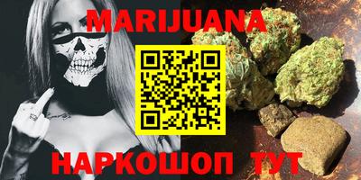 марки lsd Бийск
