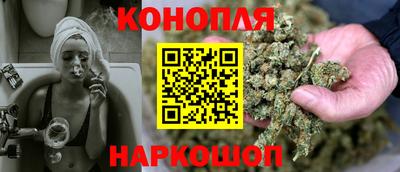 марки lsd Бийск