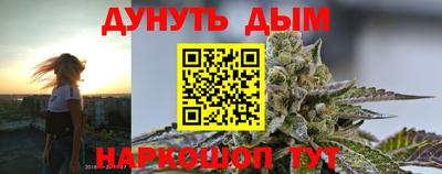 кокаин перу Беслан