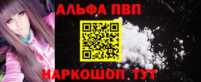 марки lsd Бийск