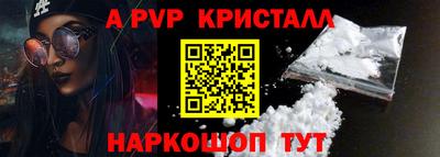 марки lsd Бийск